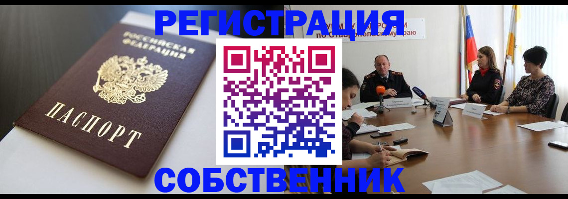 форма 3 в Волжском