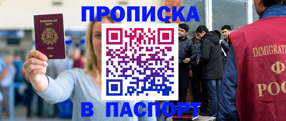 регистрация для школы в Волжском